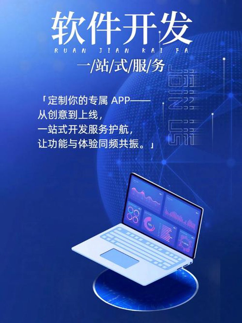 成都网站建设行业的前沿动态