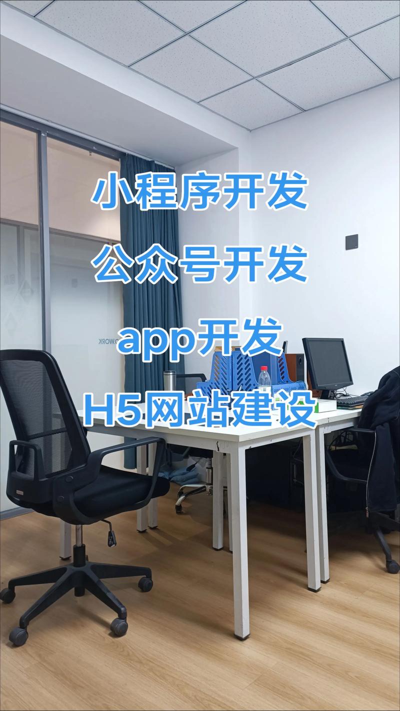 软件定制开发引领企业信息化升级