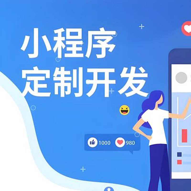 网络设备安装